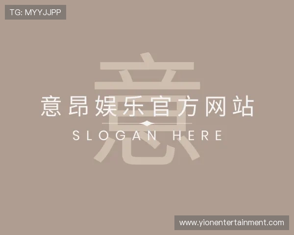解读意昂娱乐官方网站